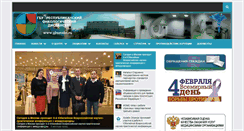 Desktop Screenshot of gburodri.ru